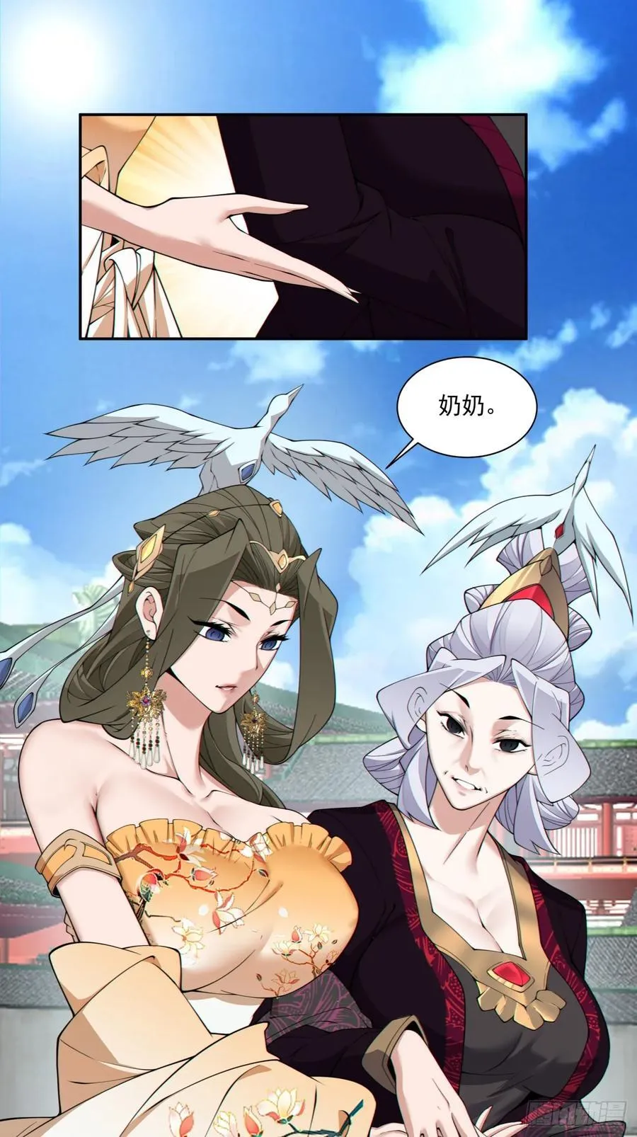 第三百零六回5