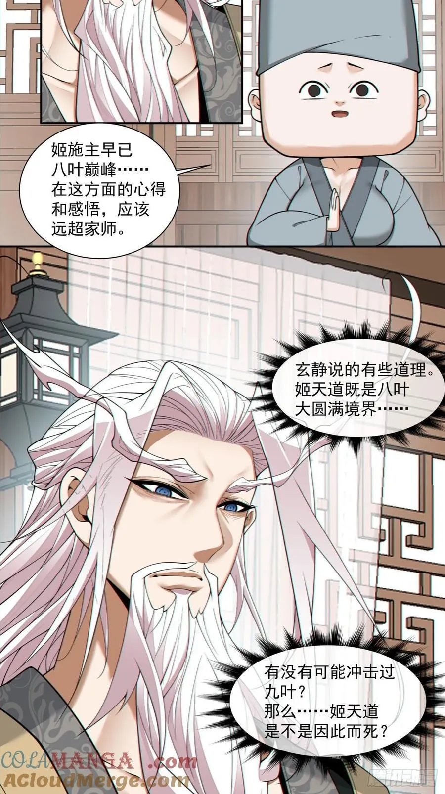第三百一十七回30