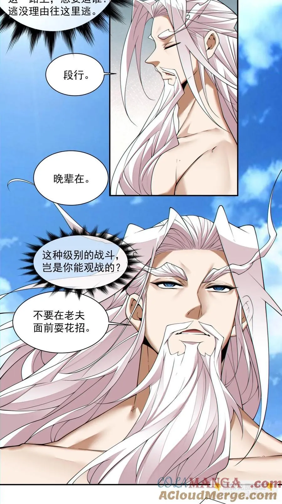 第三百一十七回2