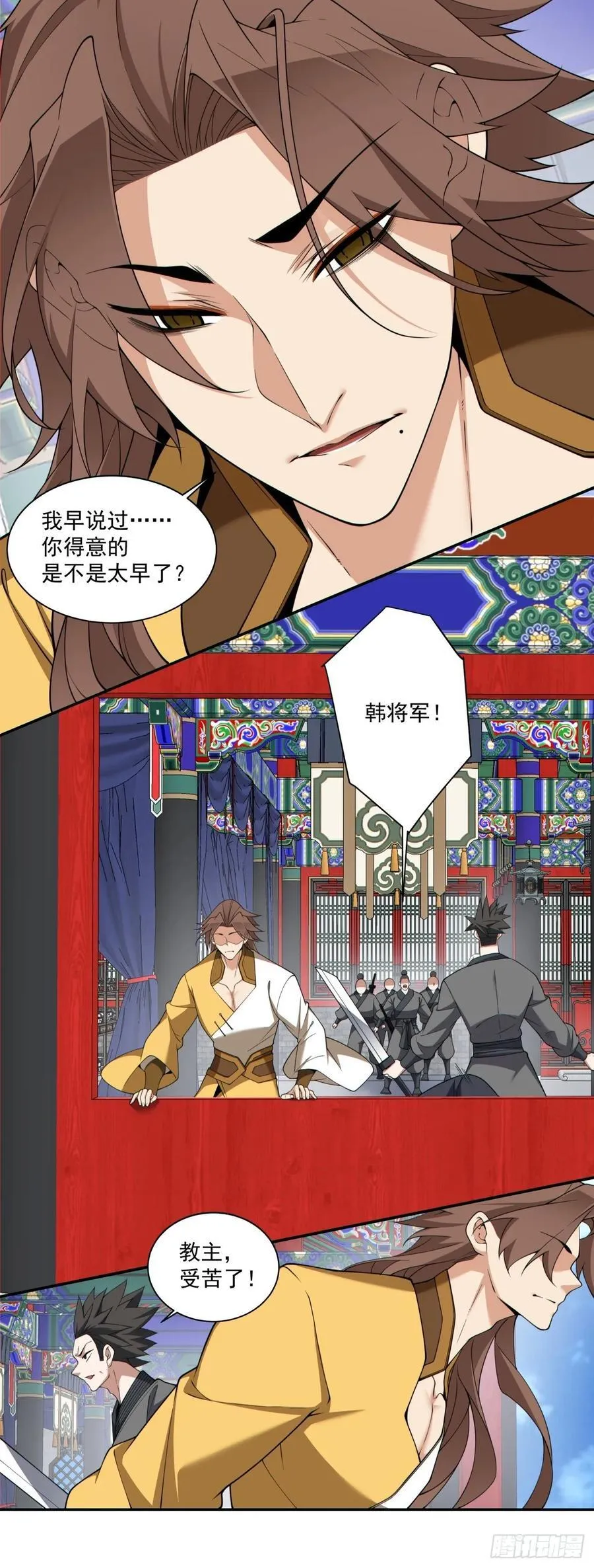 第三百一十五回4