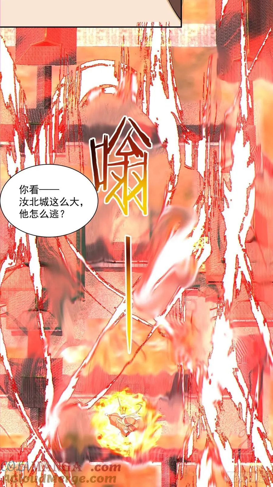 第三百零九回22