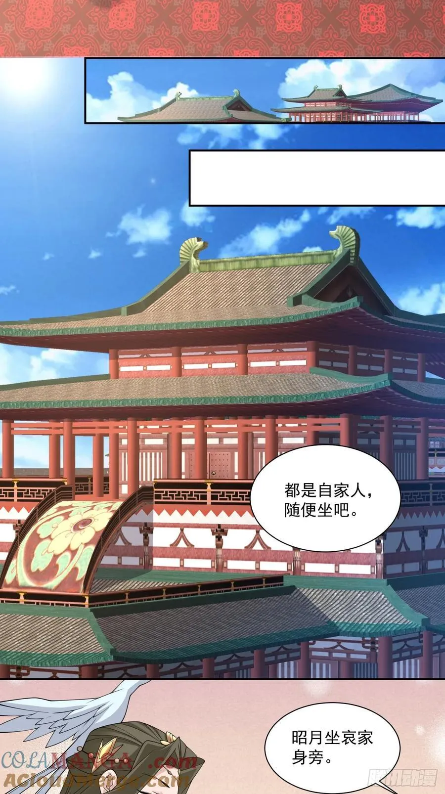 第三百零七回6