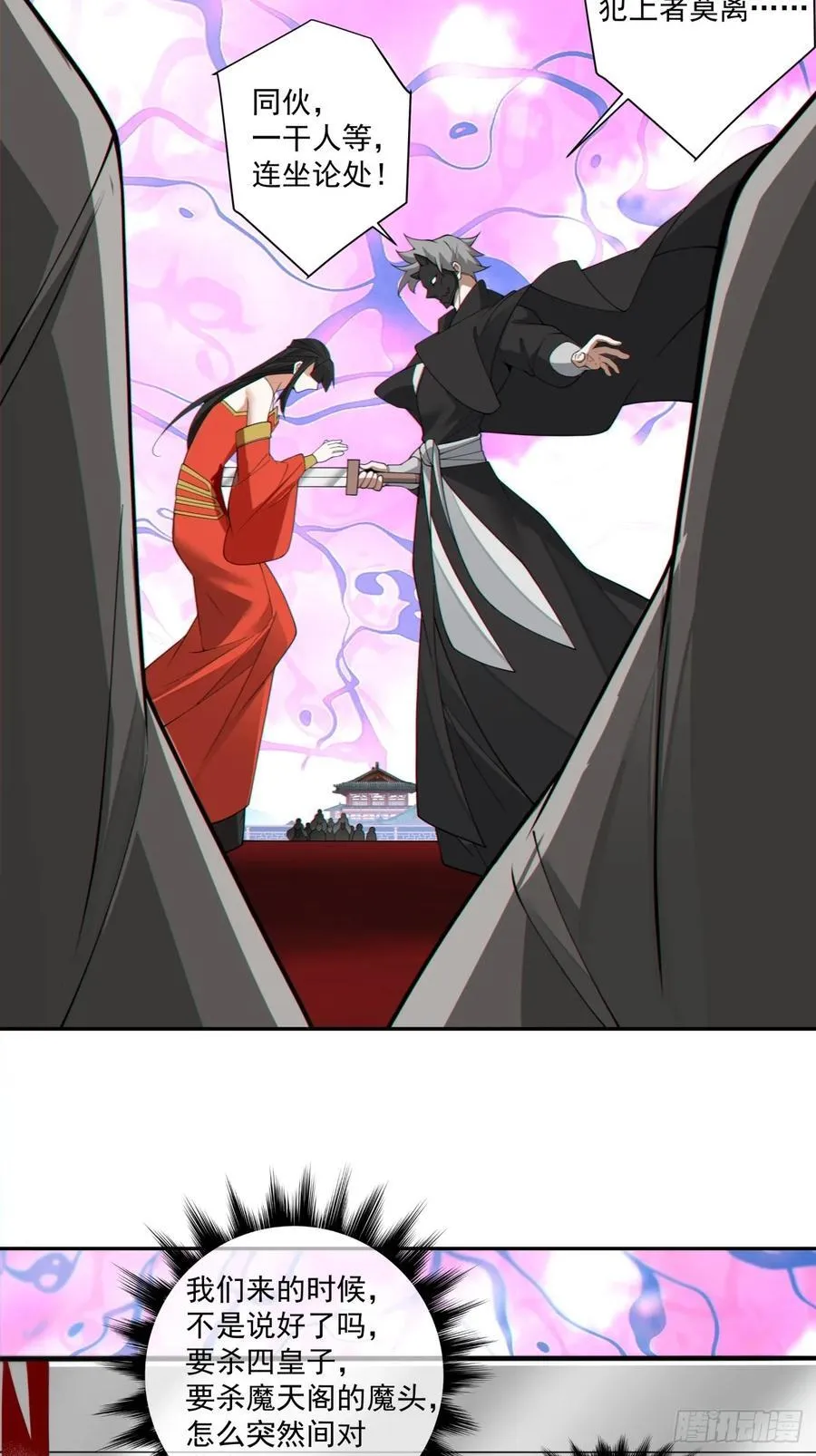 第三百一十四回15
