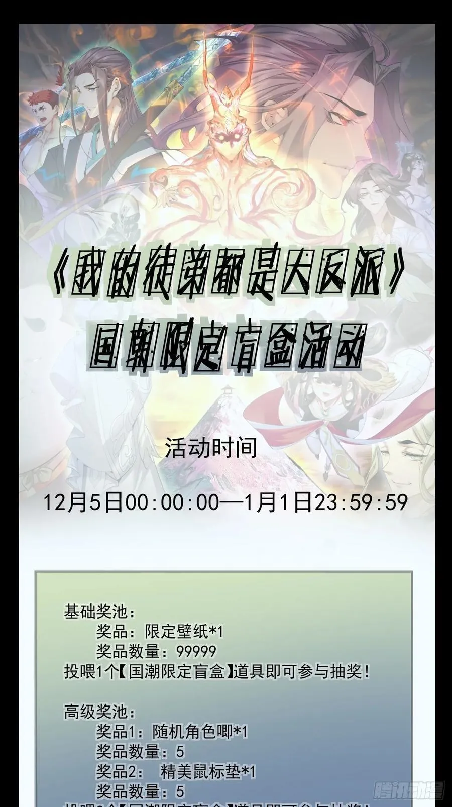 第三百一十三回33