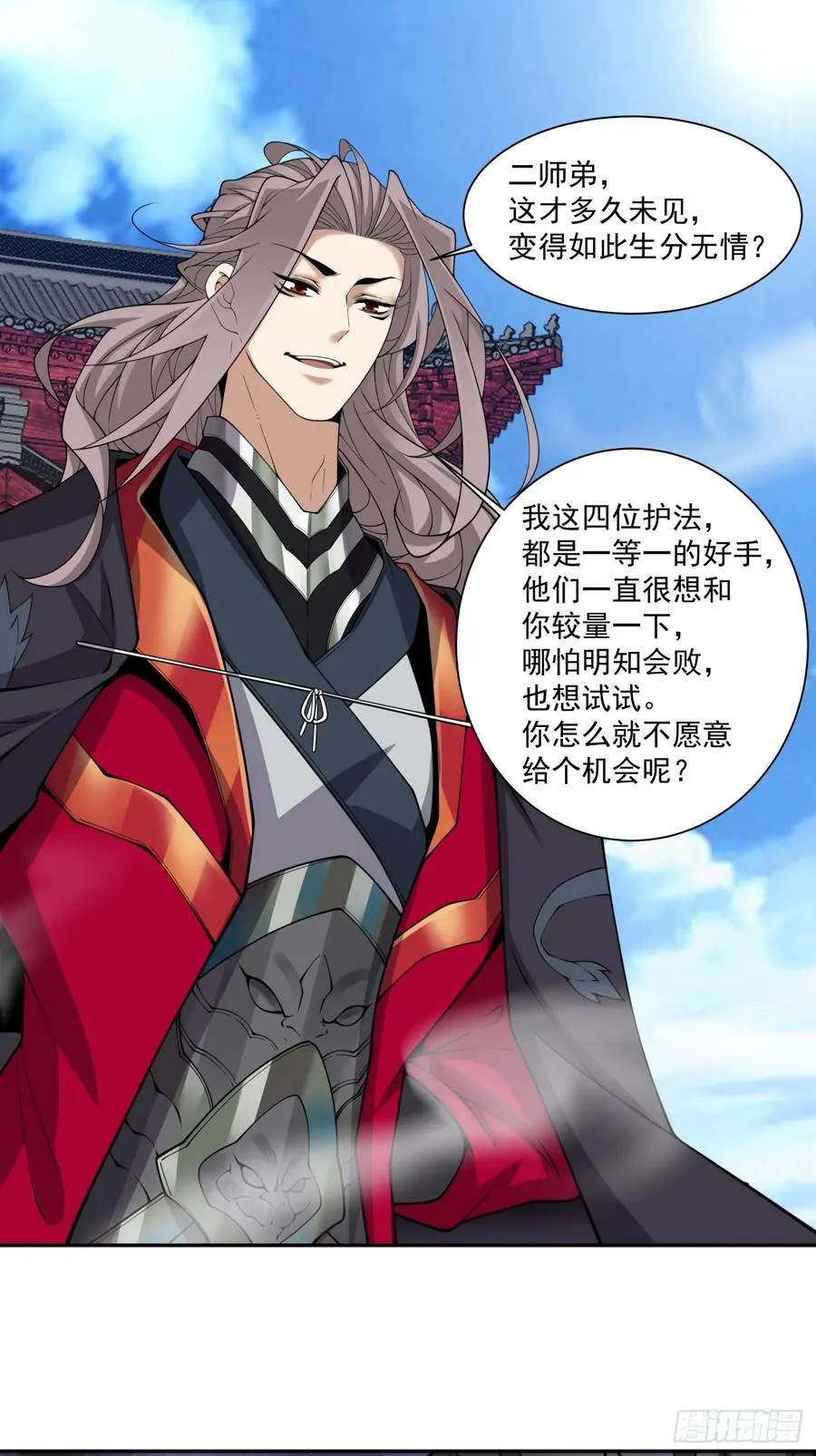 第三百一十九回25