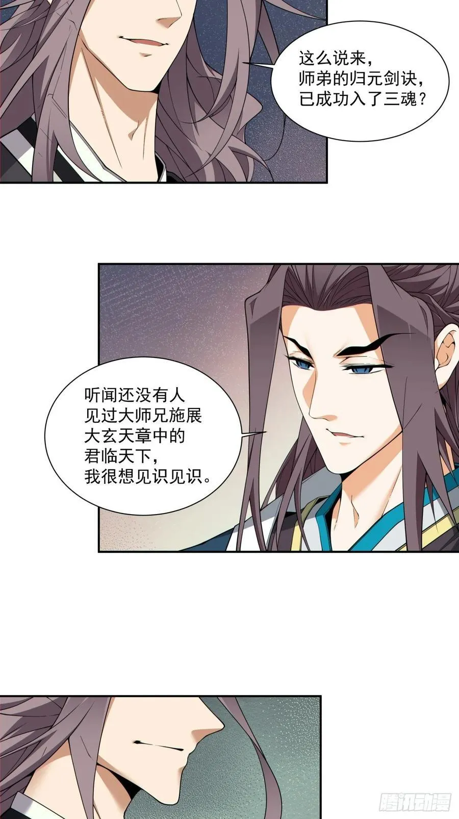 第三百二十回19