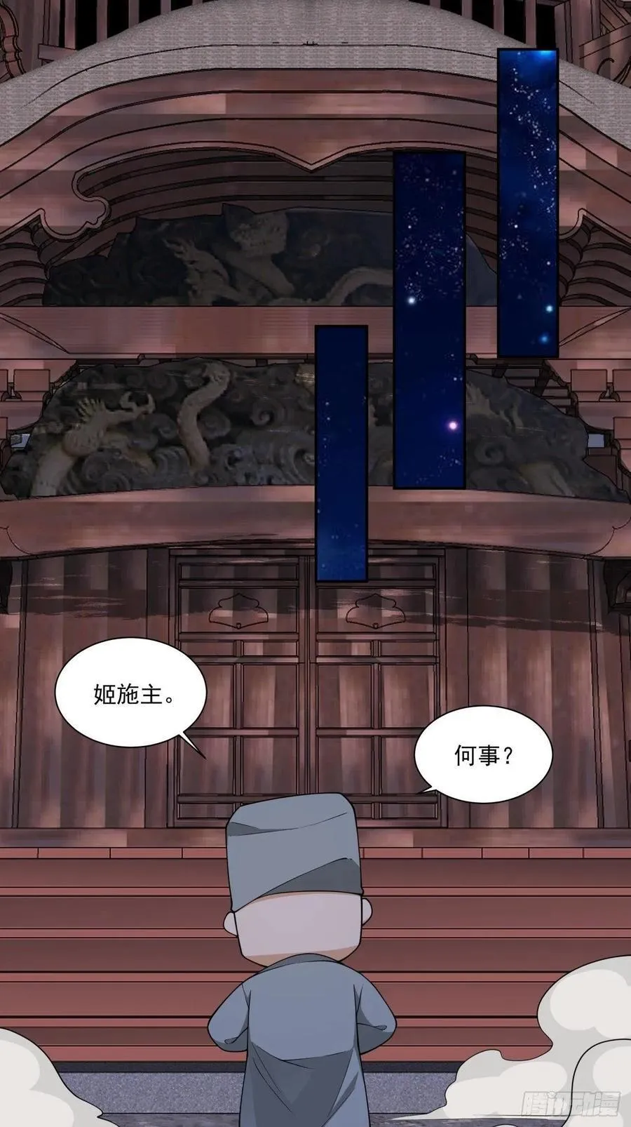 第三百二十一回1