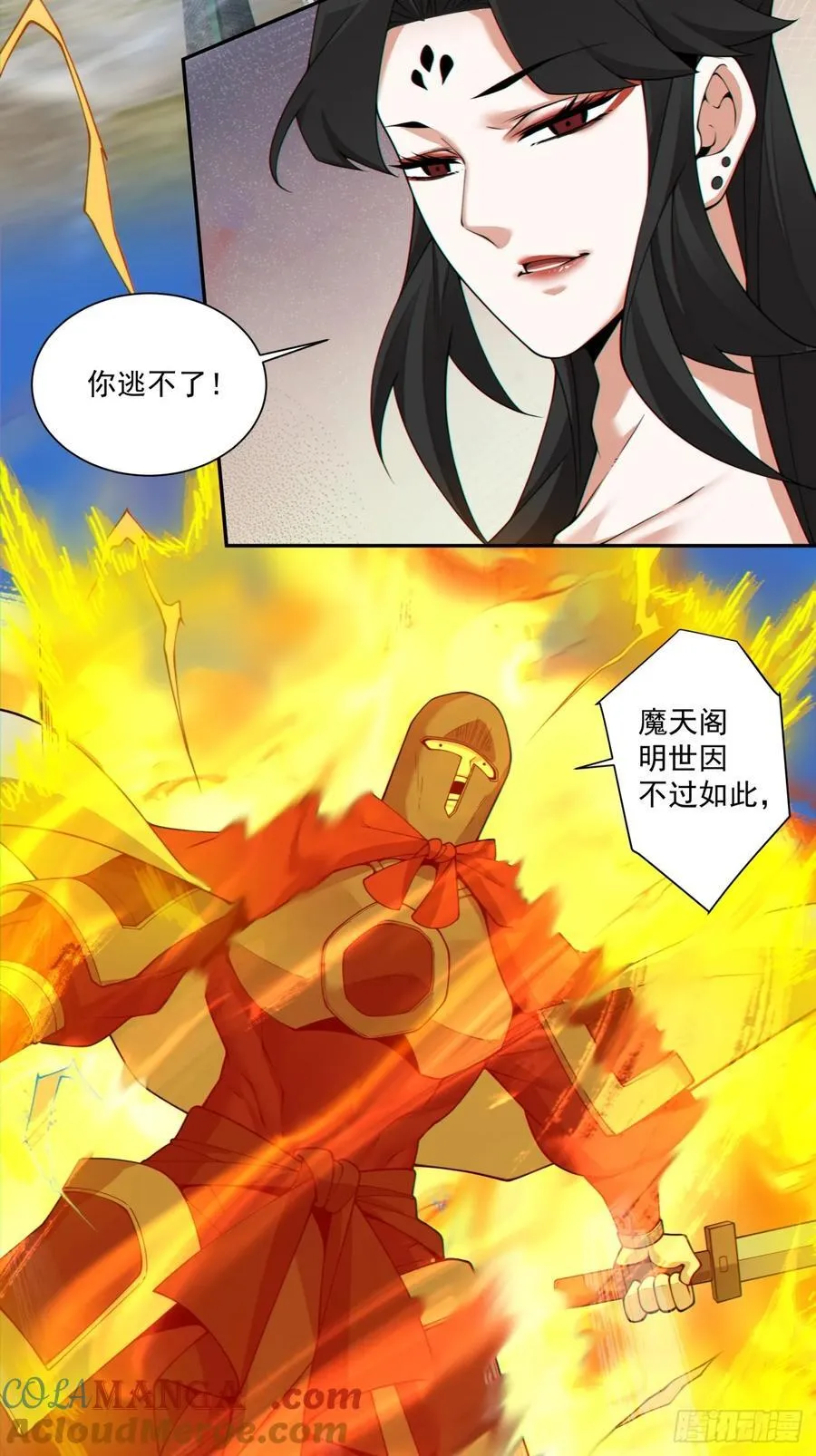 第三百零八回26