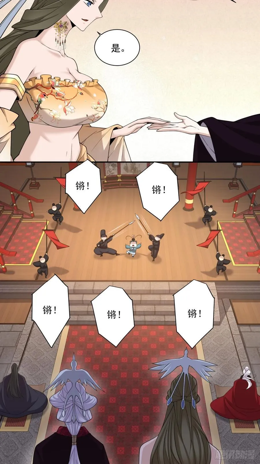 第三百零七回7