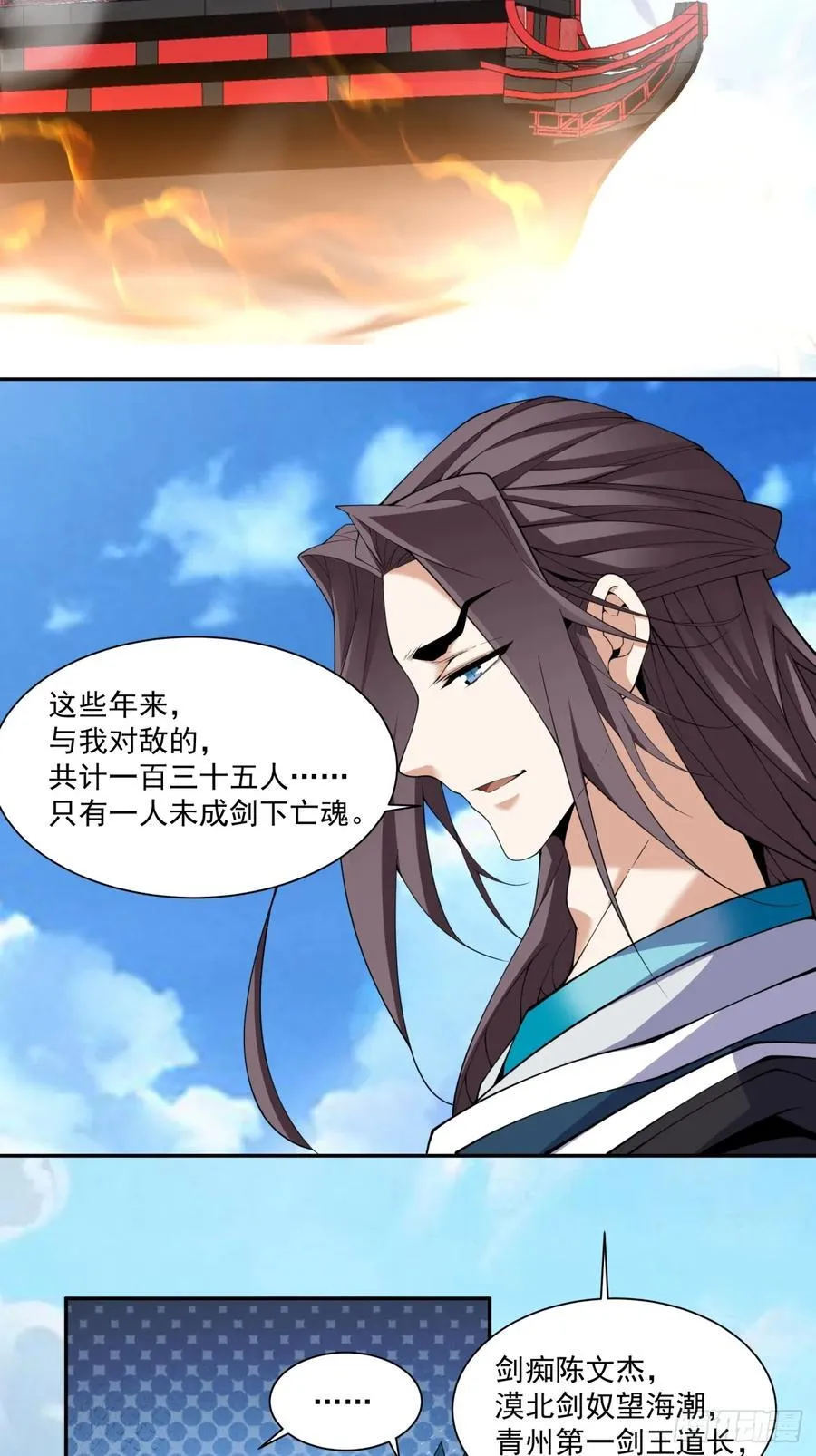 第三百一十九回27