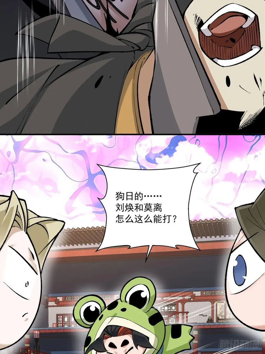 第三百一十一回13