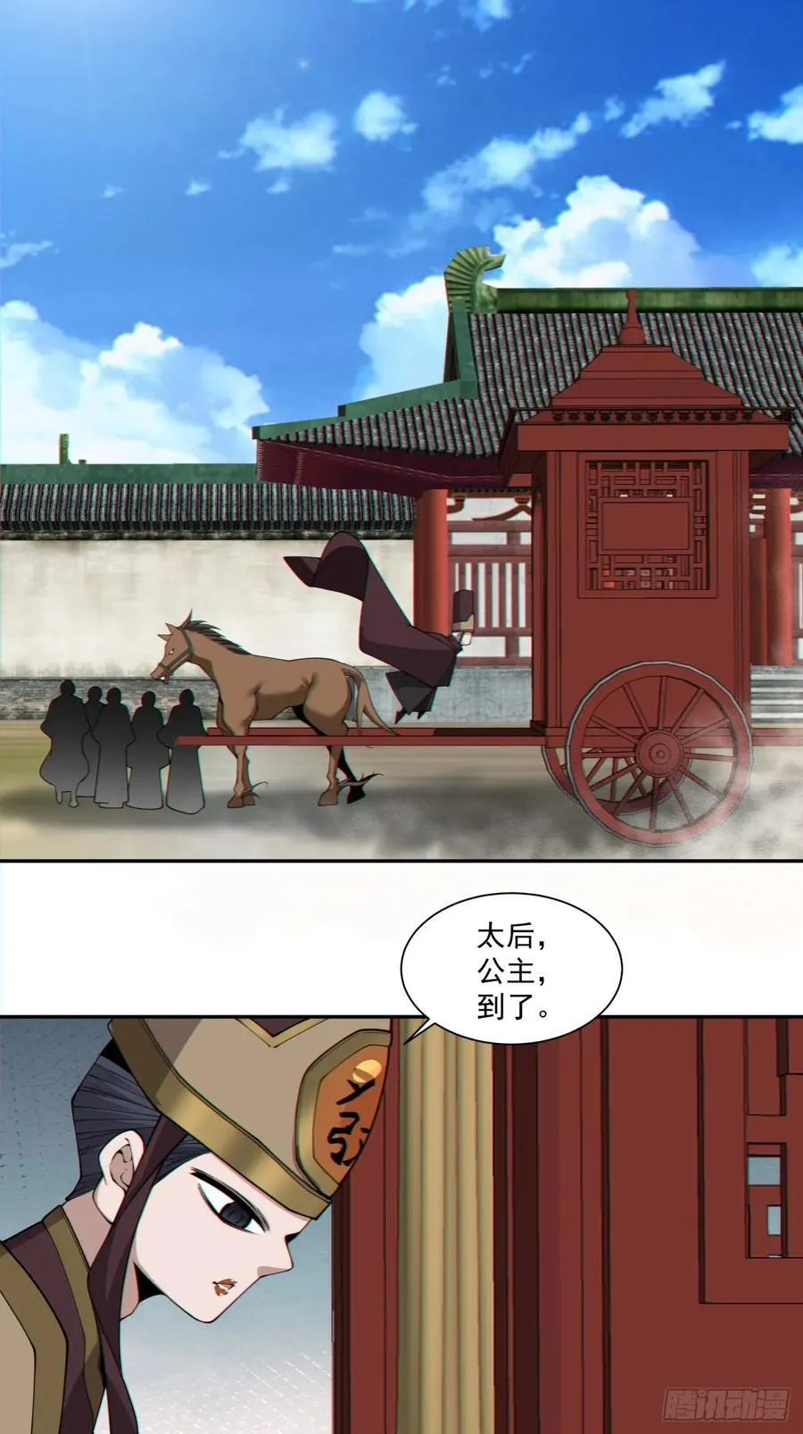 第三百零六回1