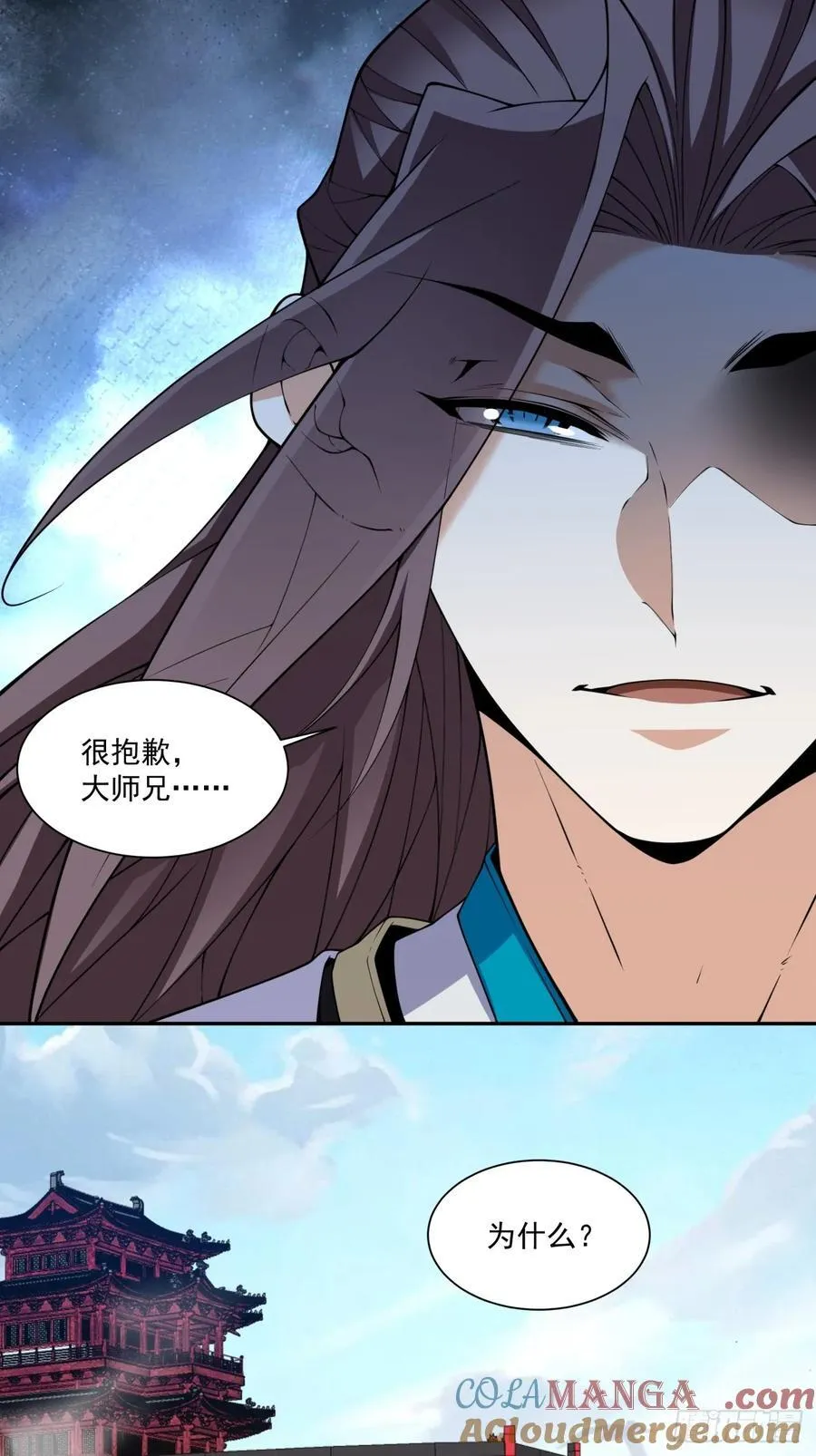 第三百一十九回26