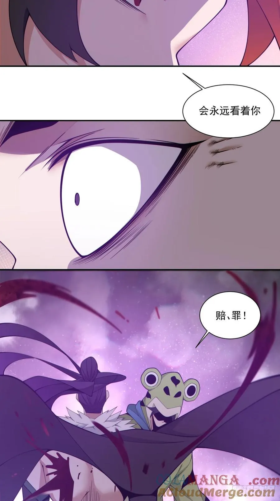 第三百一十六回6