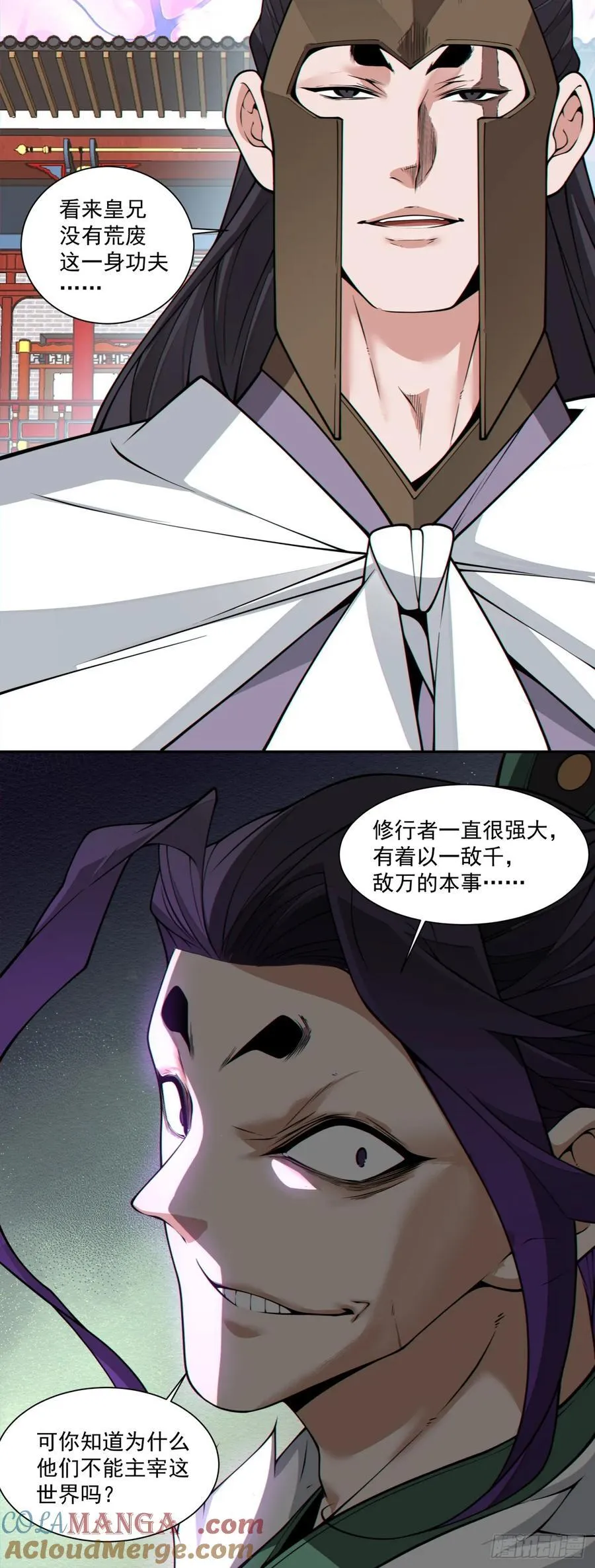 第三百一十一回18