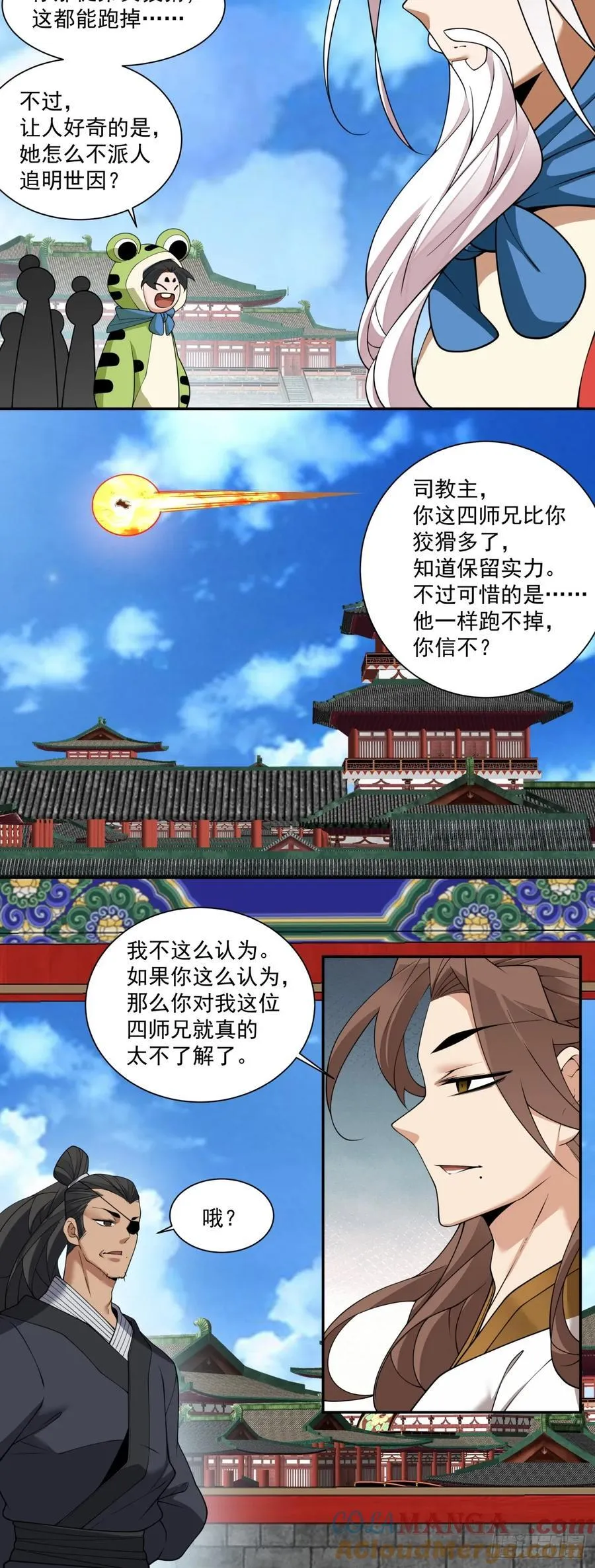第三百零九回20