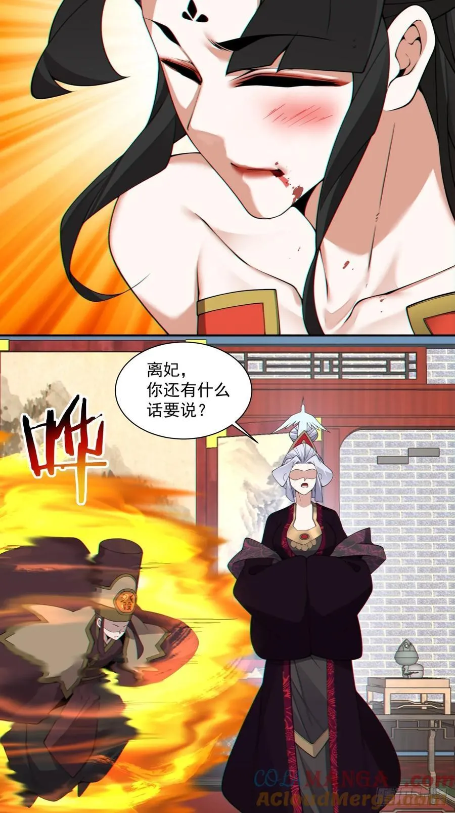 第三百零八回22