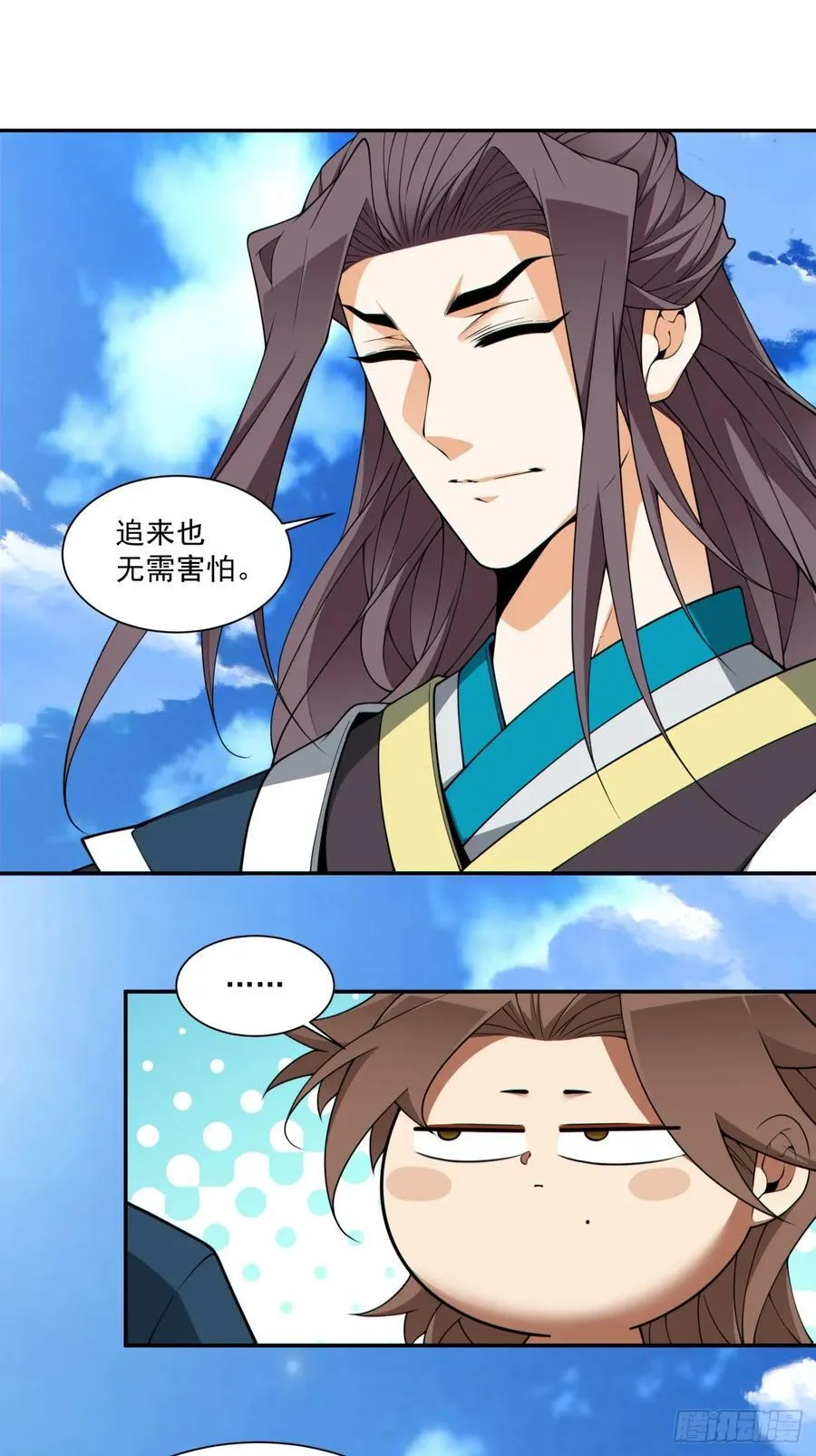 第三百一十六回17