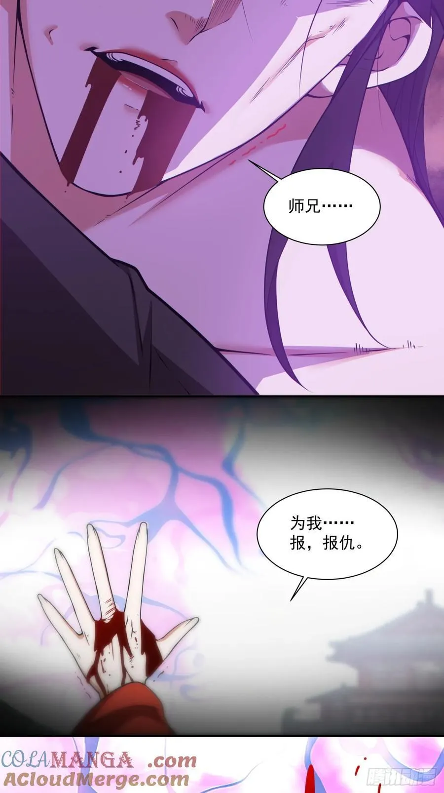 第三百一十四回22