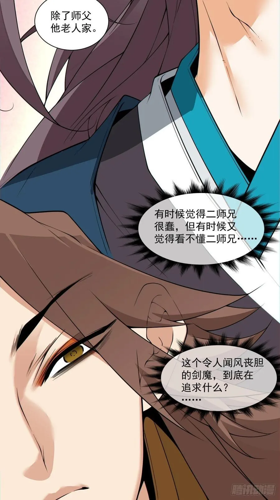第三百一十八回31