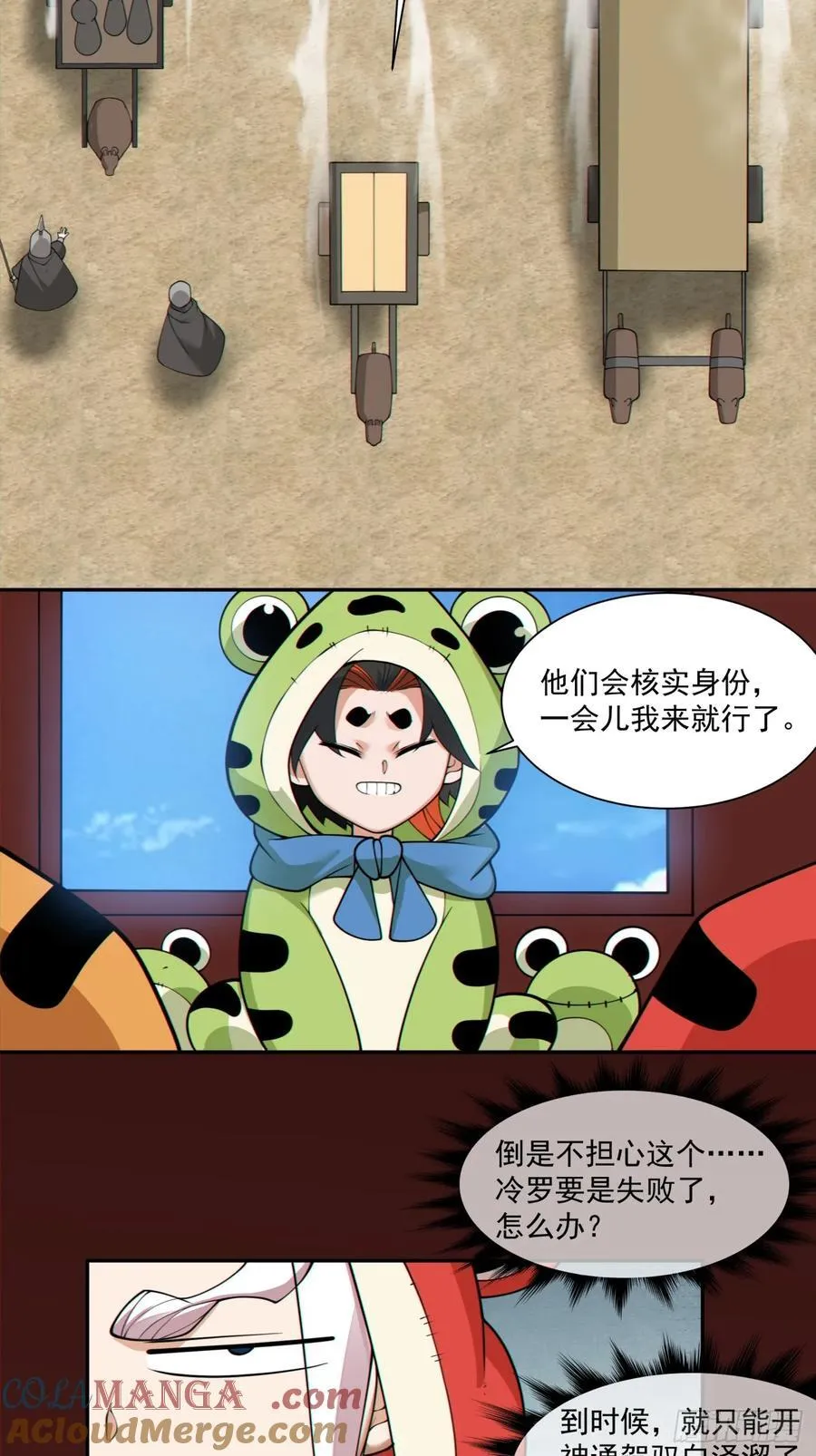 第三百零六回22