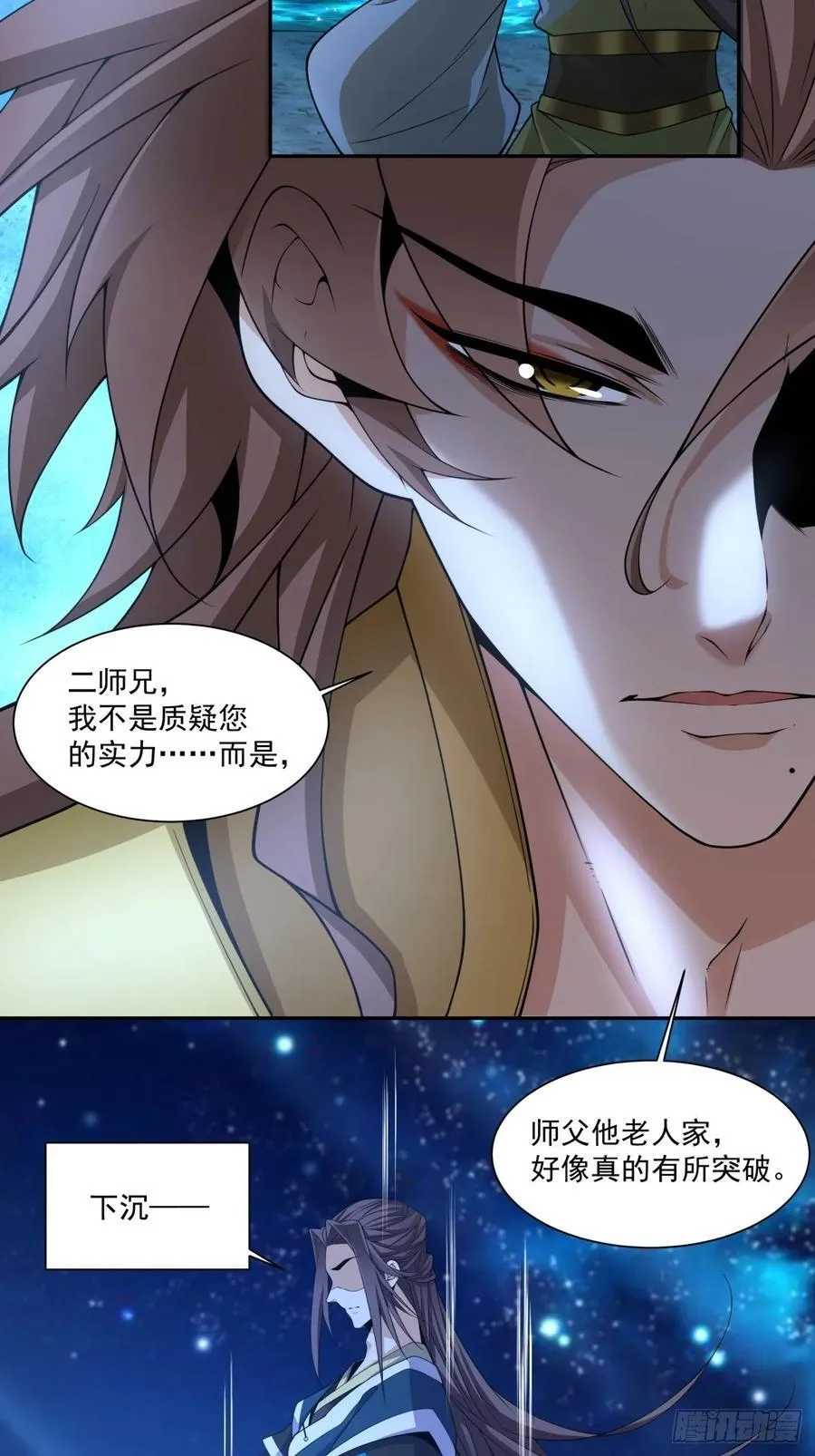 第三百一十八回11