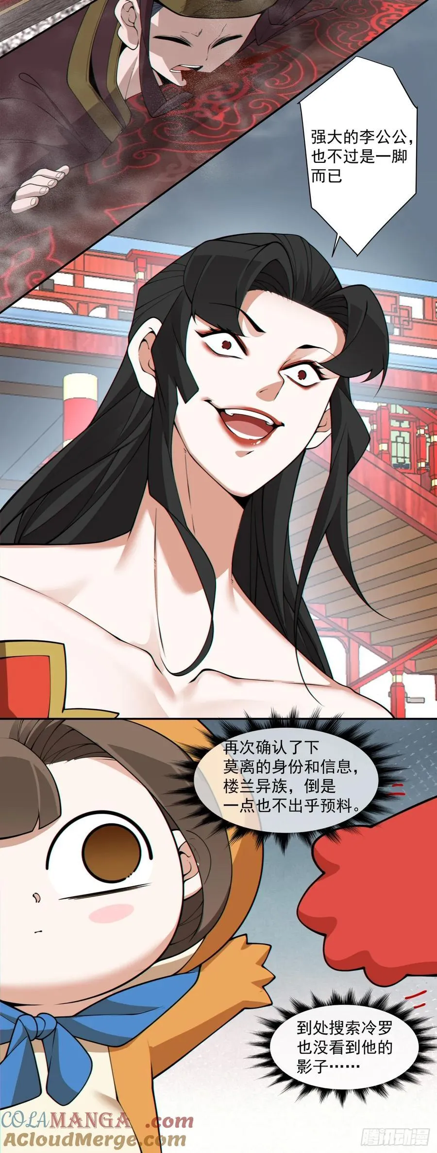 第三百一十一回22