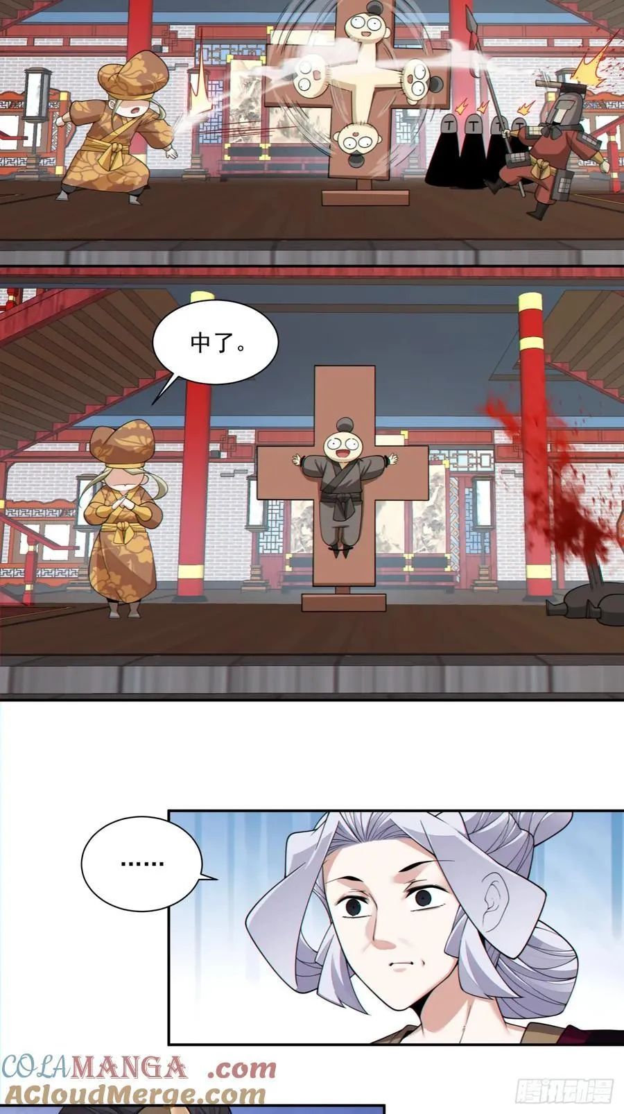 第三百零七回14