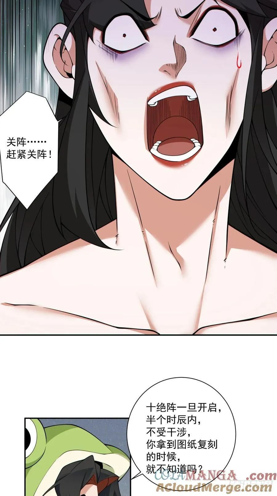 第三百一十四回2