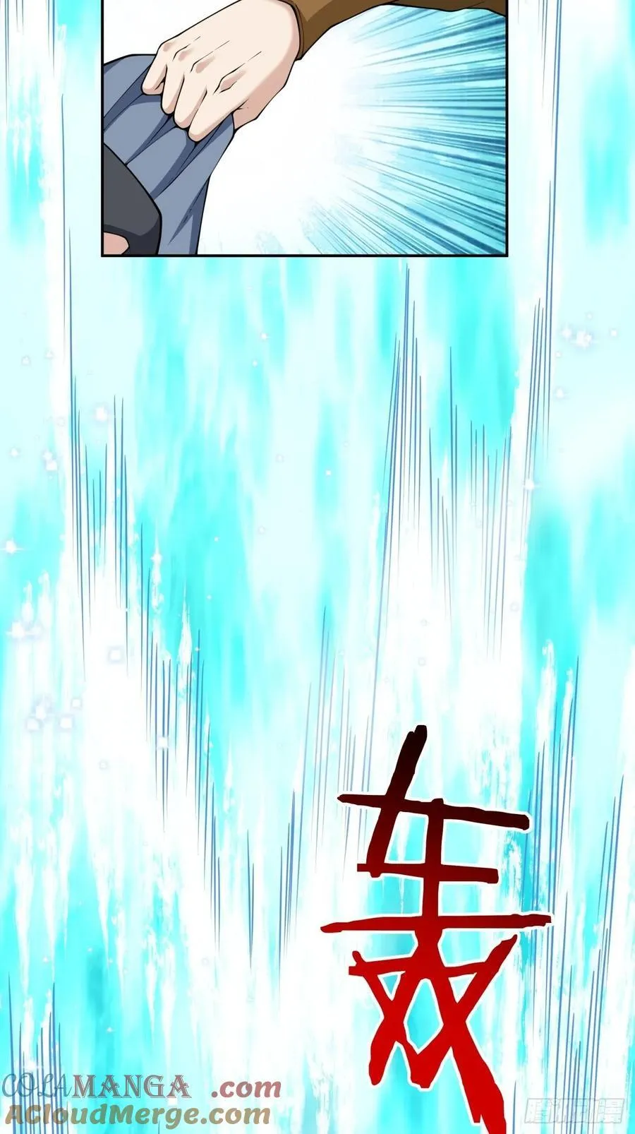 第三百二十回2