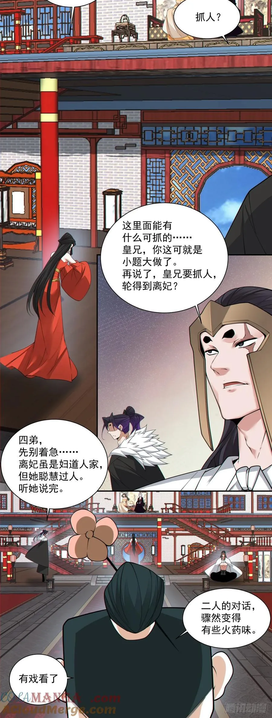 第三百零七回28