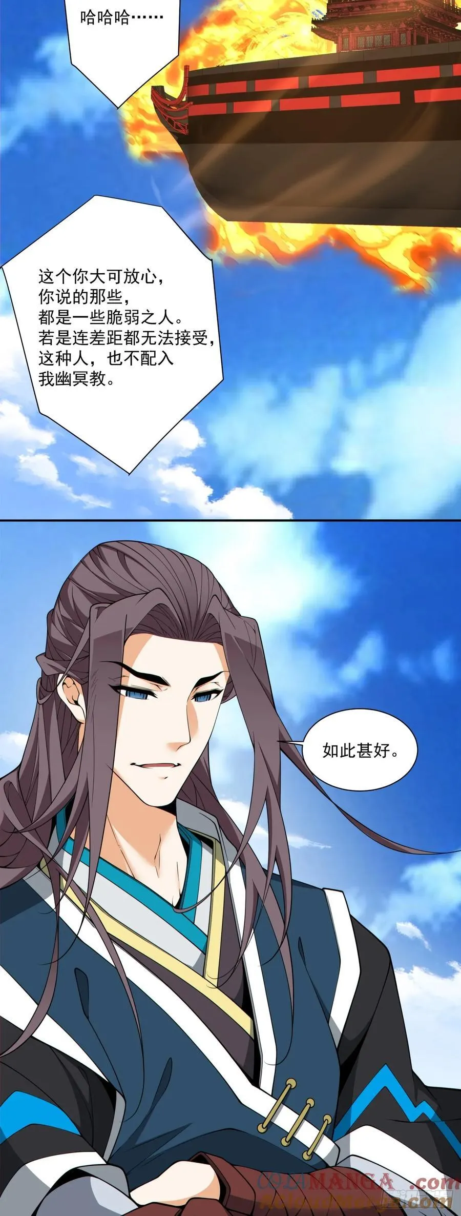 第三百一十九回32