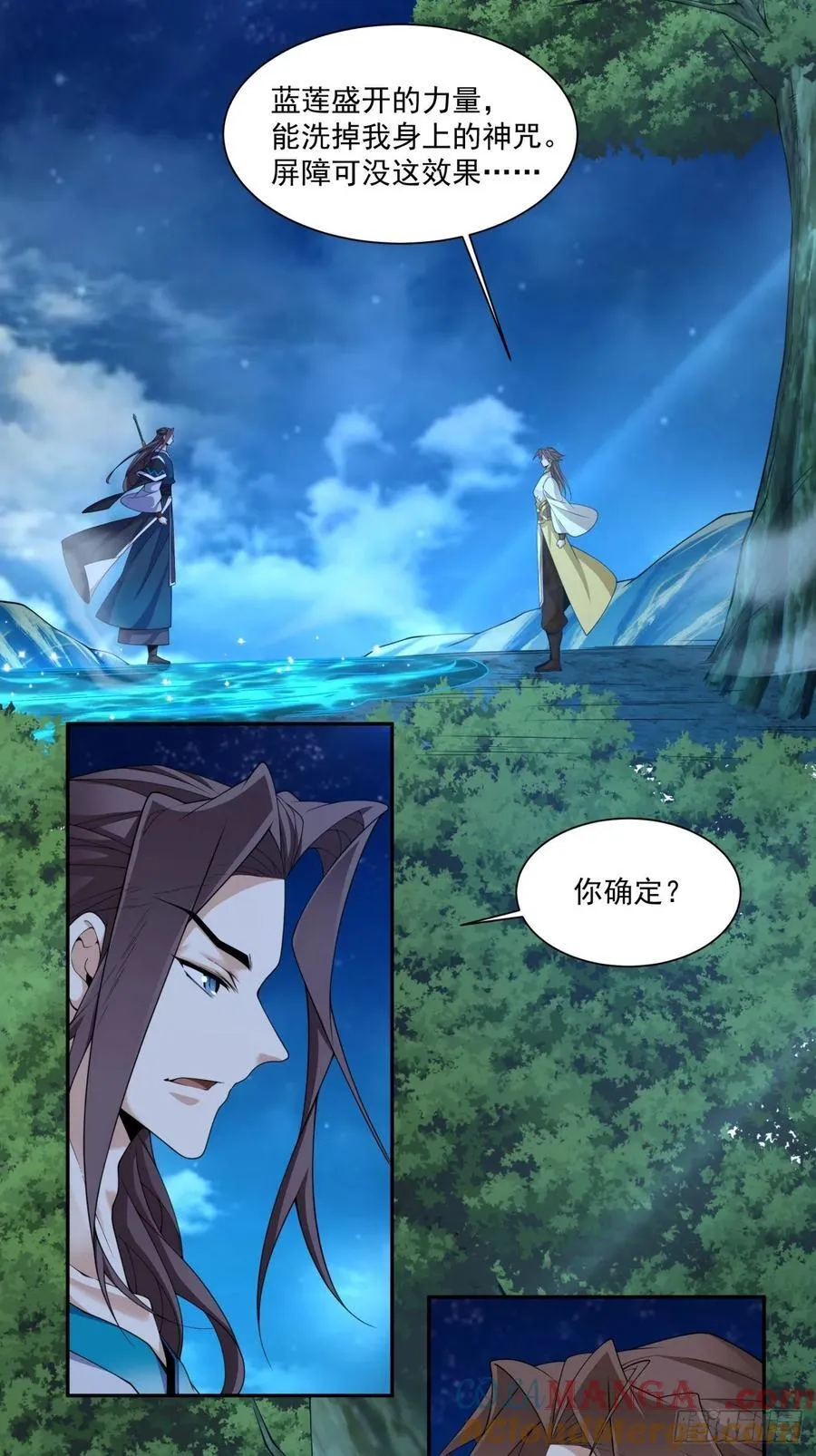 第三百一十八回14