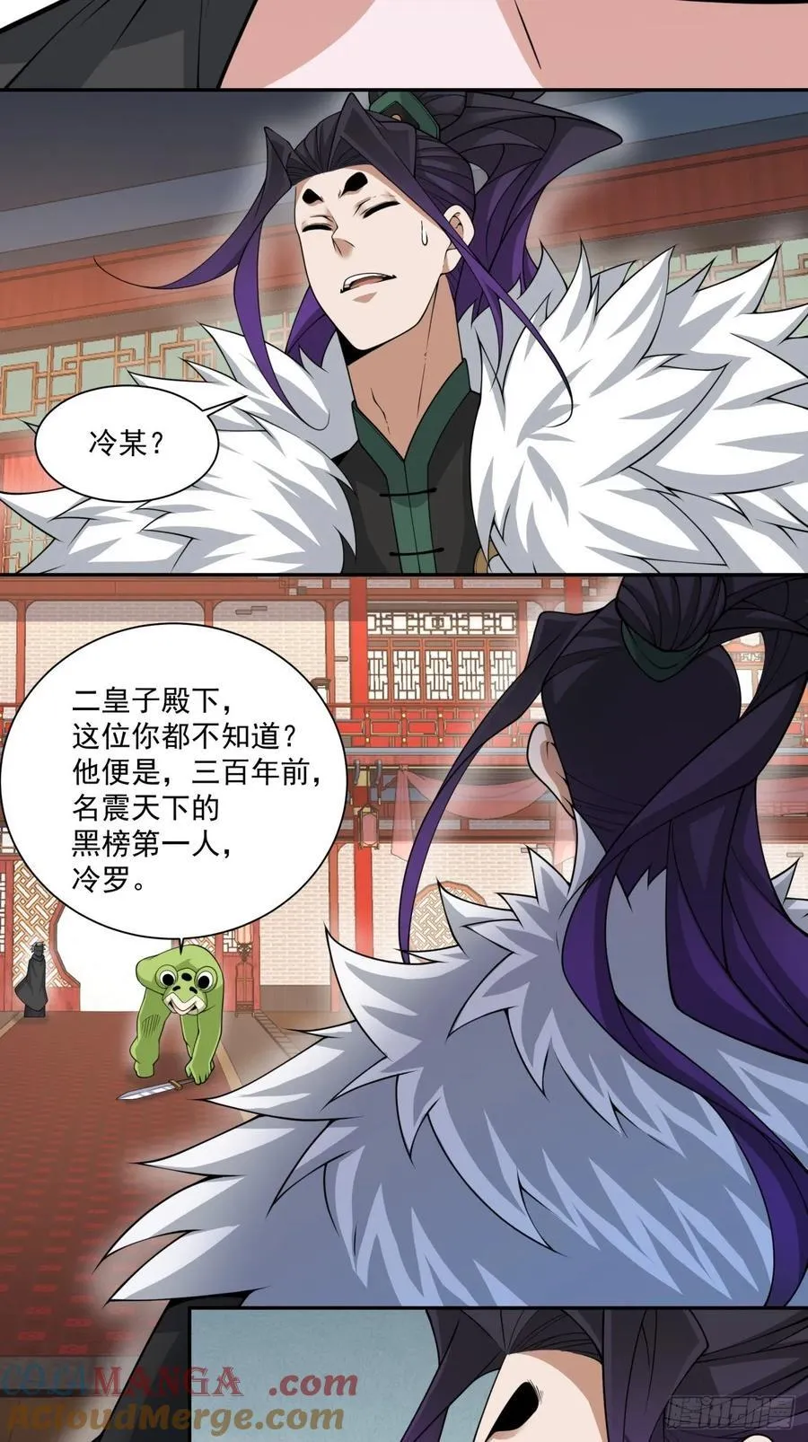 第三百一十五回39