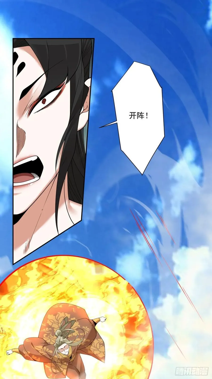第三百零九回17