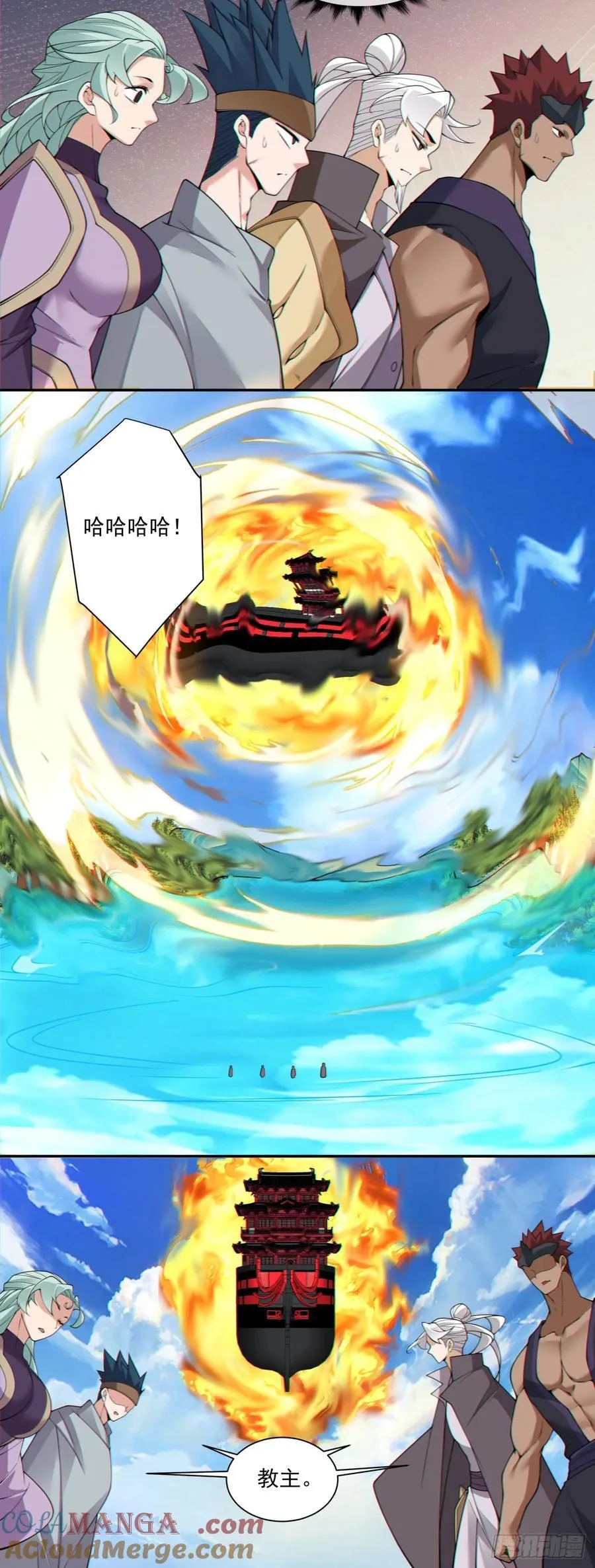 第三百一十九回24
