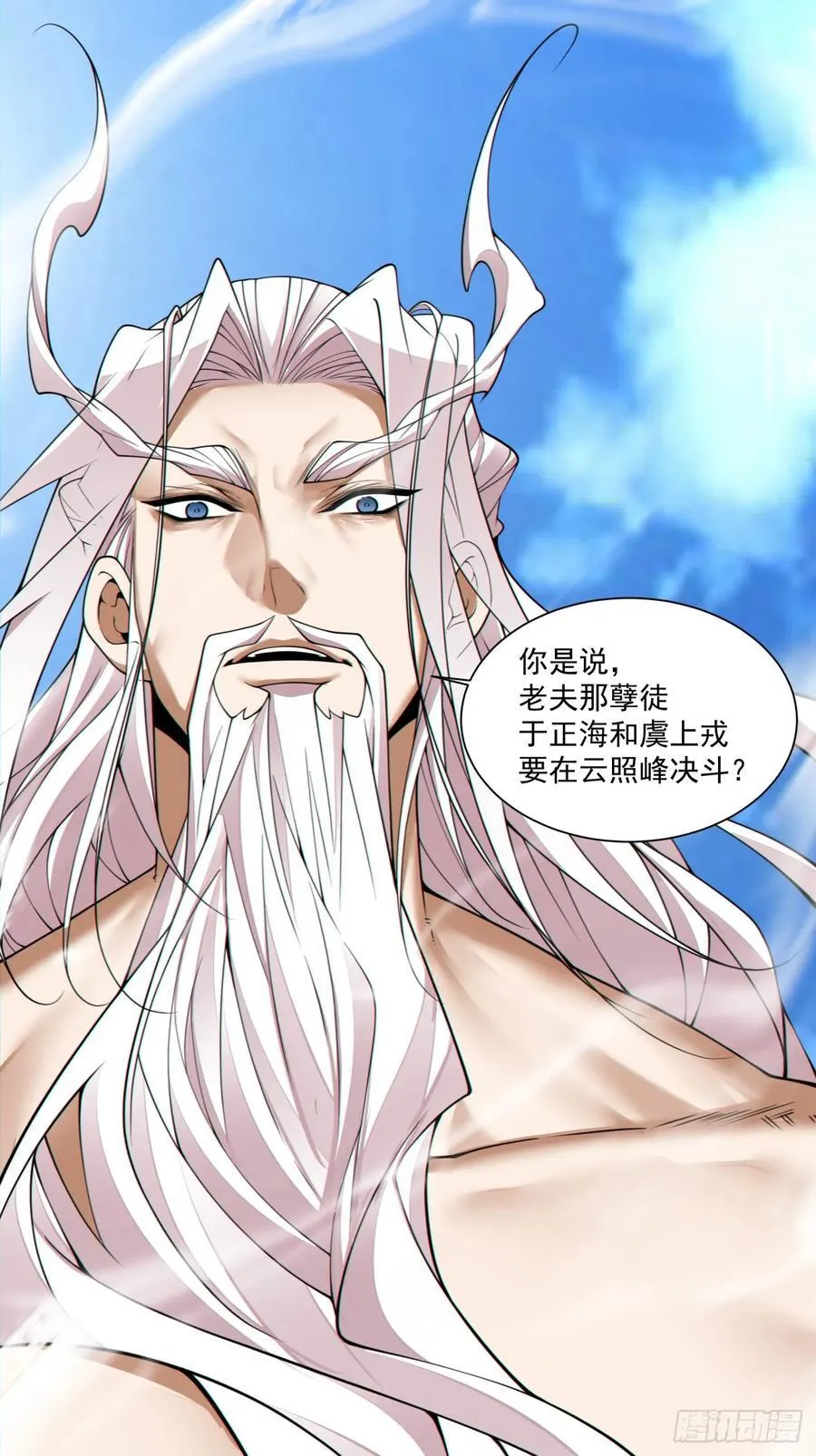 第三百一十六回37