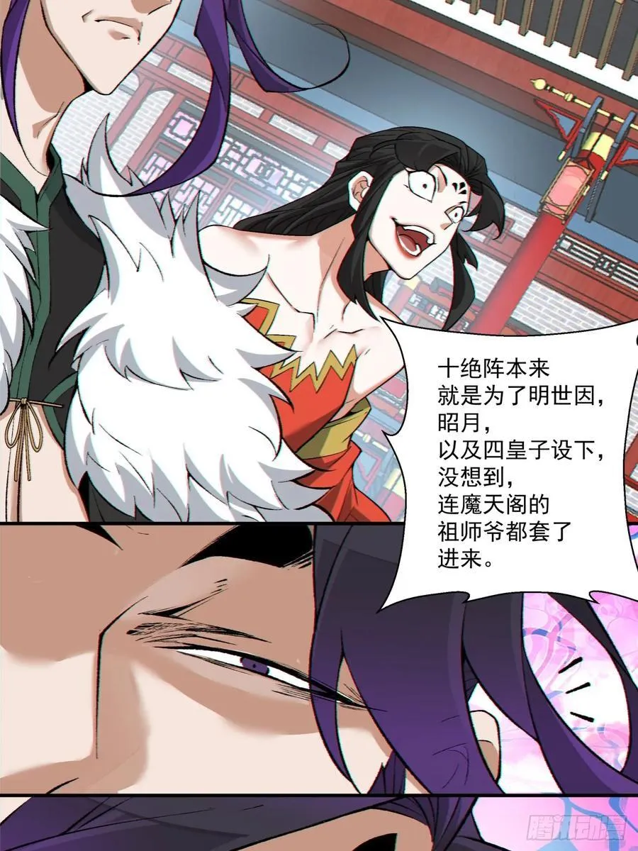 第三百一十一回31
