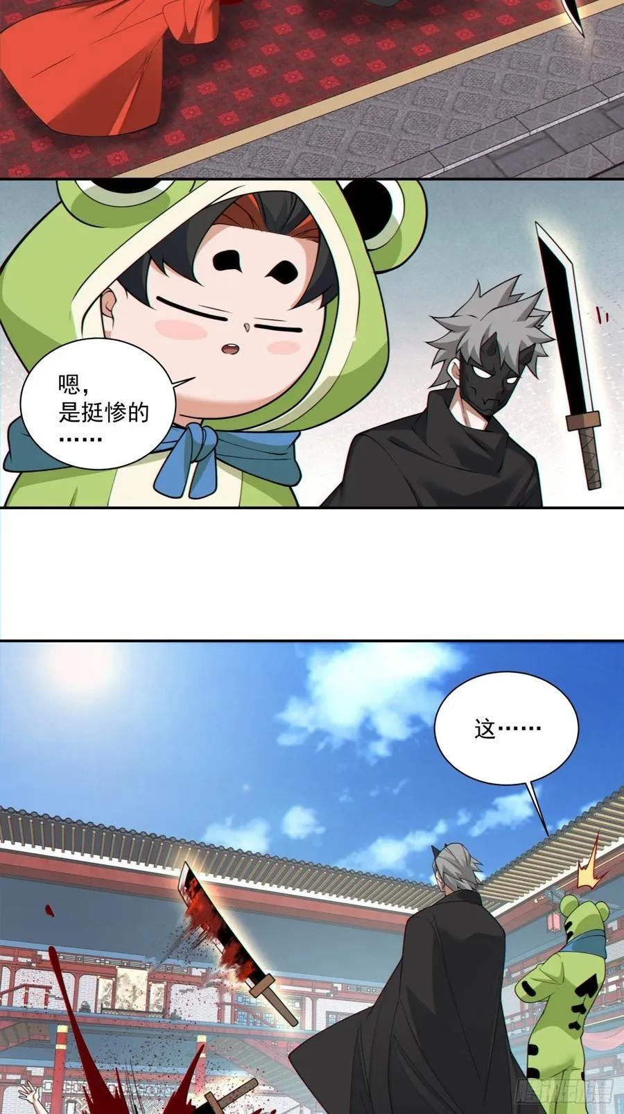 第三百一十五回35