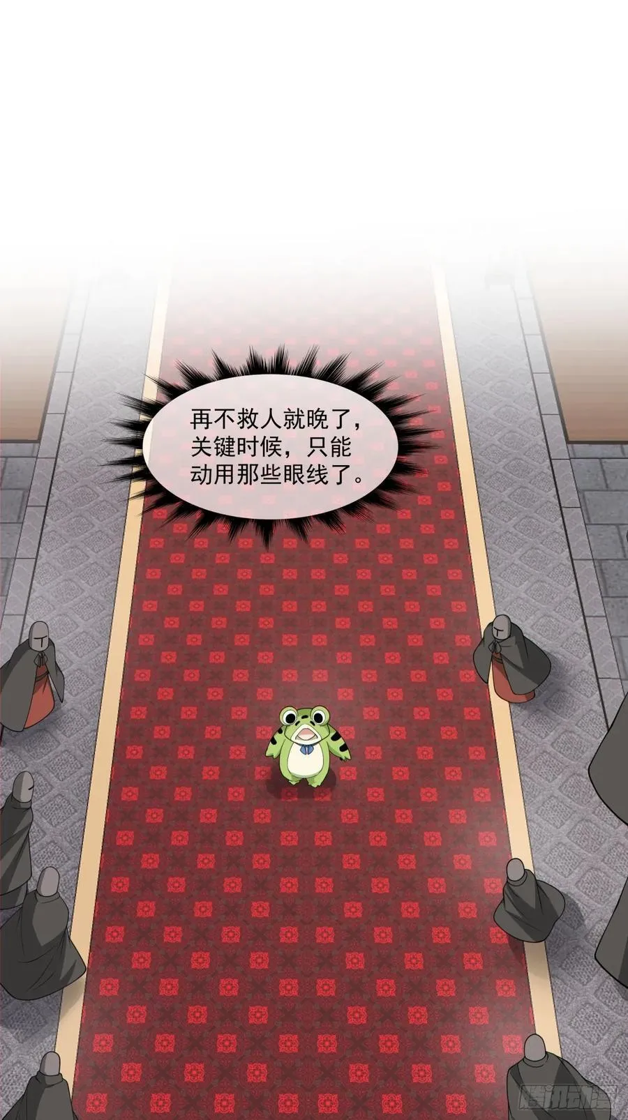 第三百一十一回1