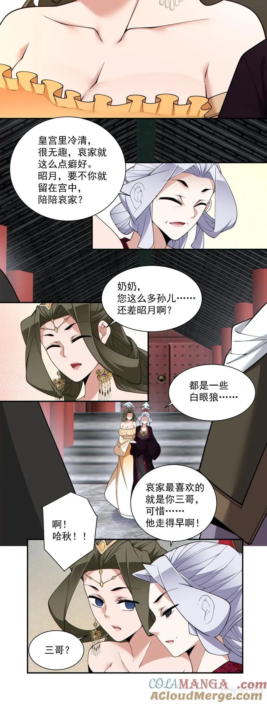 第三百零七回4