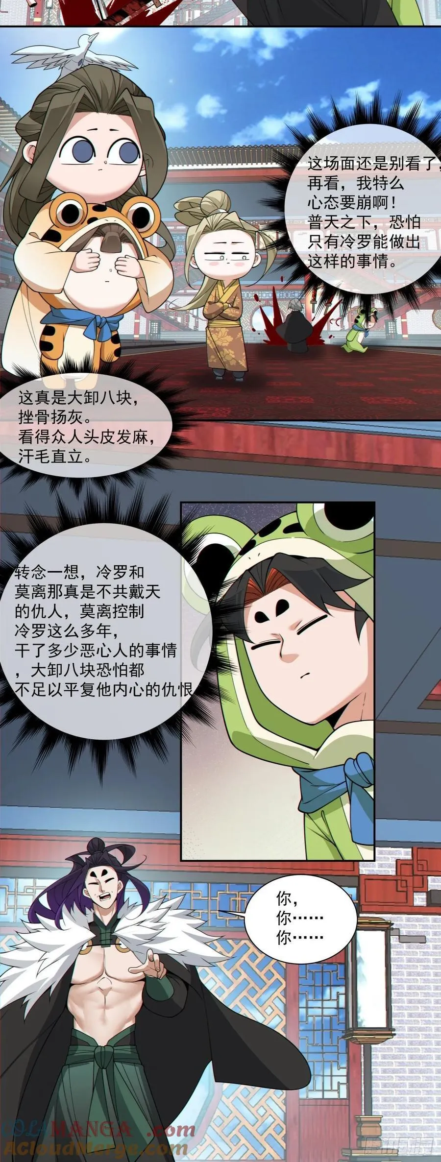 第三百一十五回36