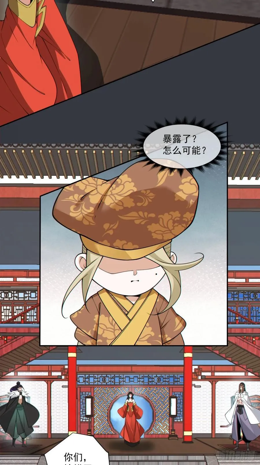 第三百零七回31