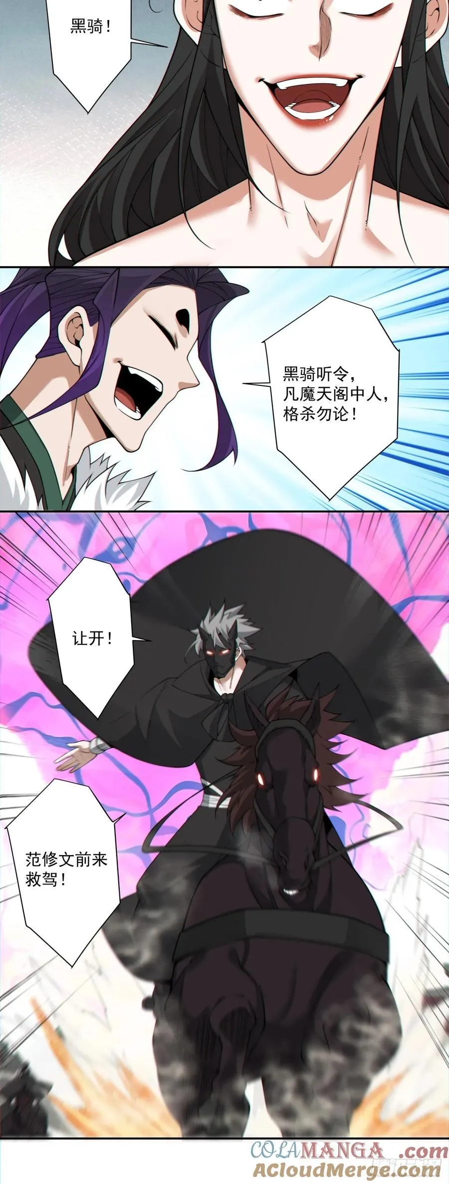 第三百一十四回8