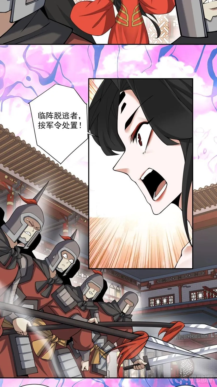 第三百一十三回23
