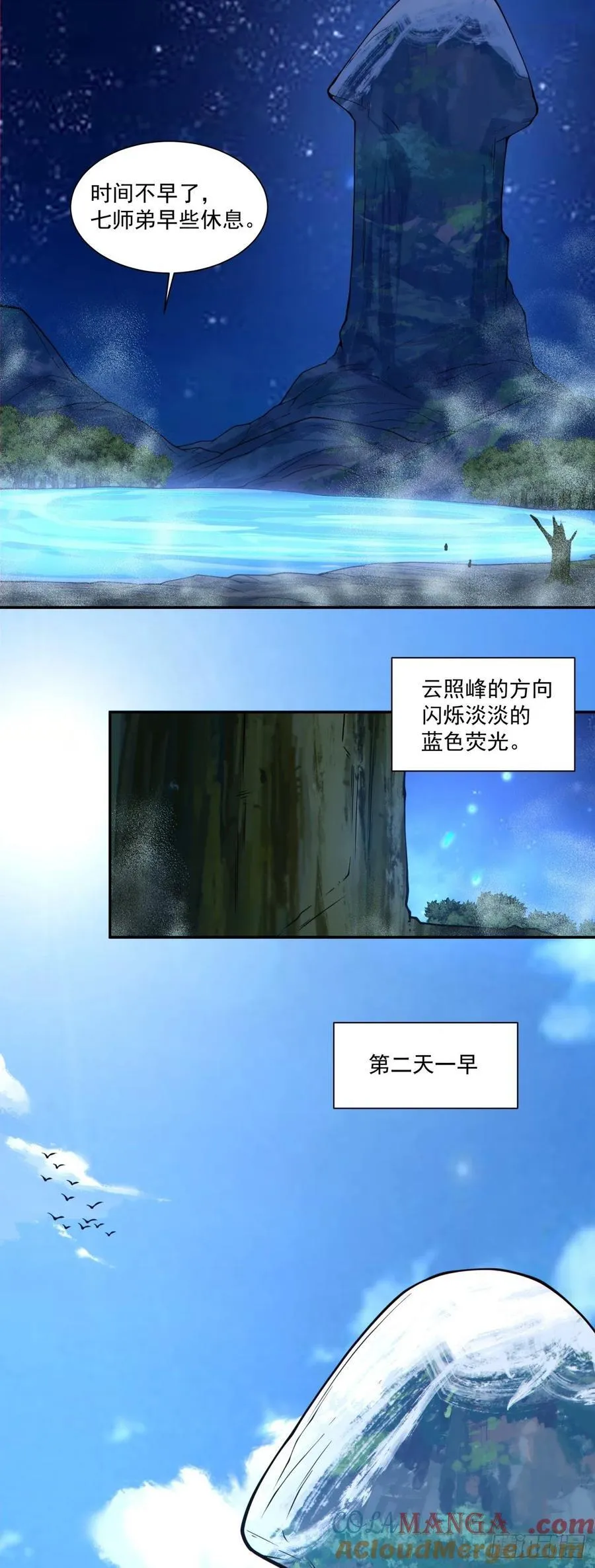 第三百一十八回20