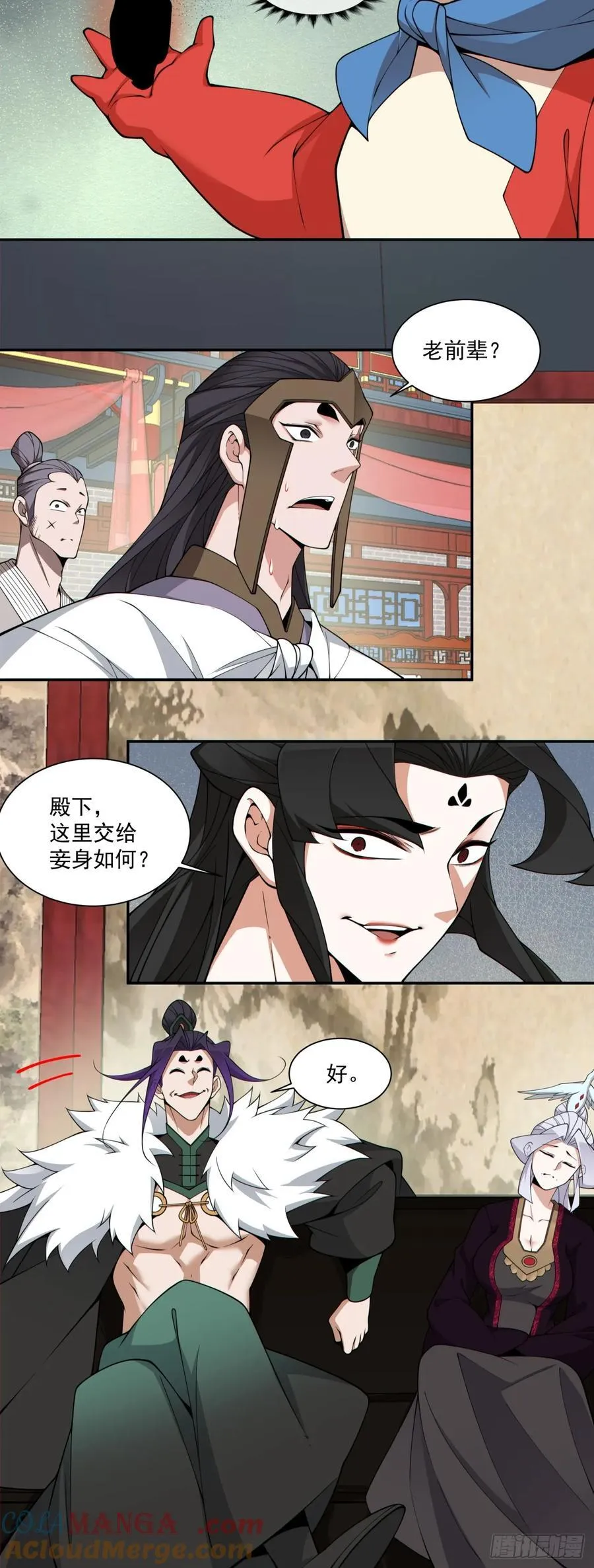 第三百一十二回4