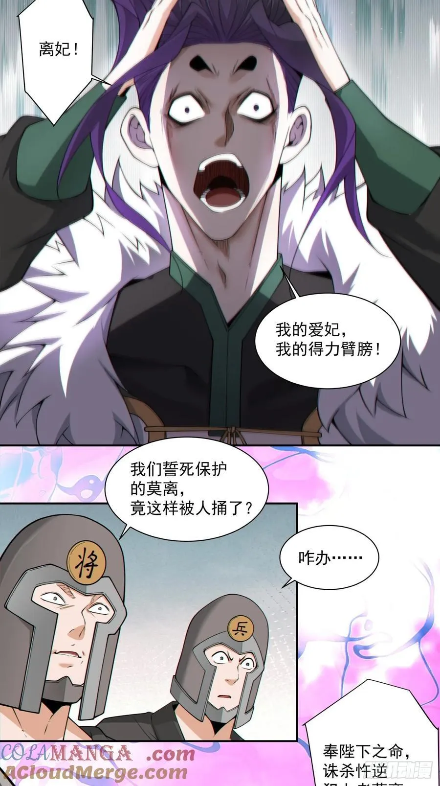 第三百一十四回14