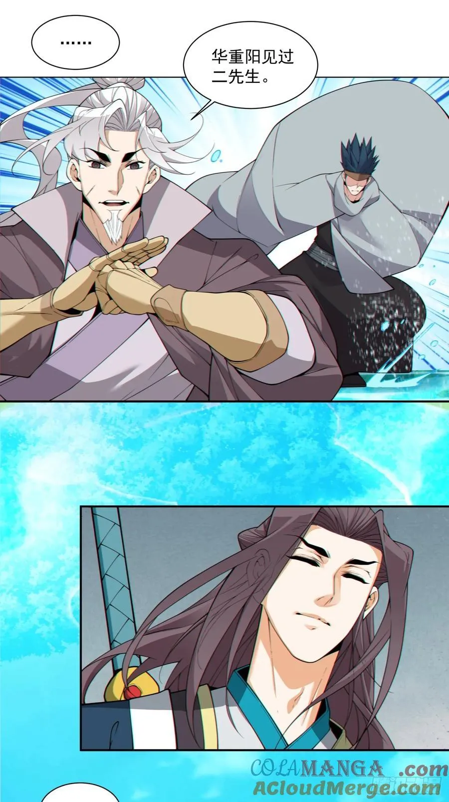 第三百一十九回22