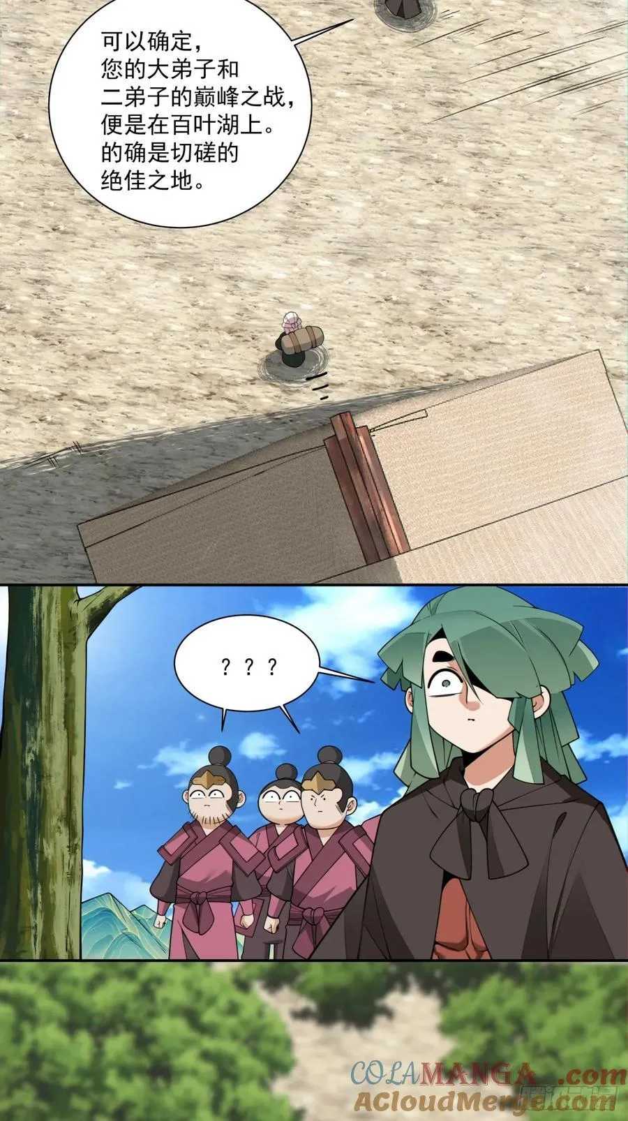 第三百一十九回6